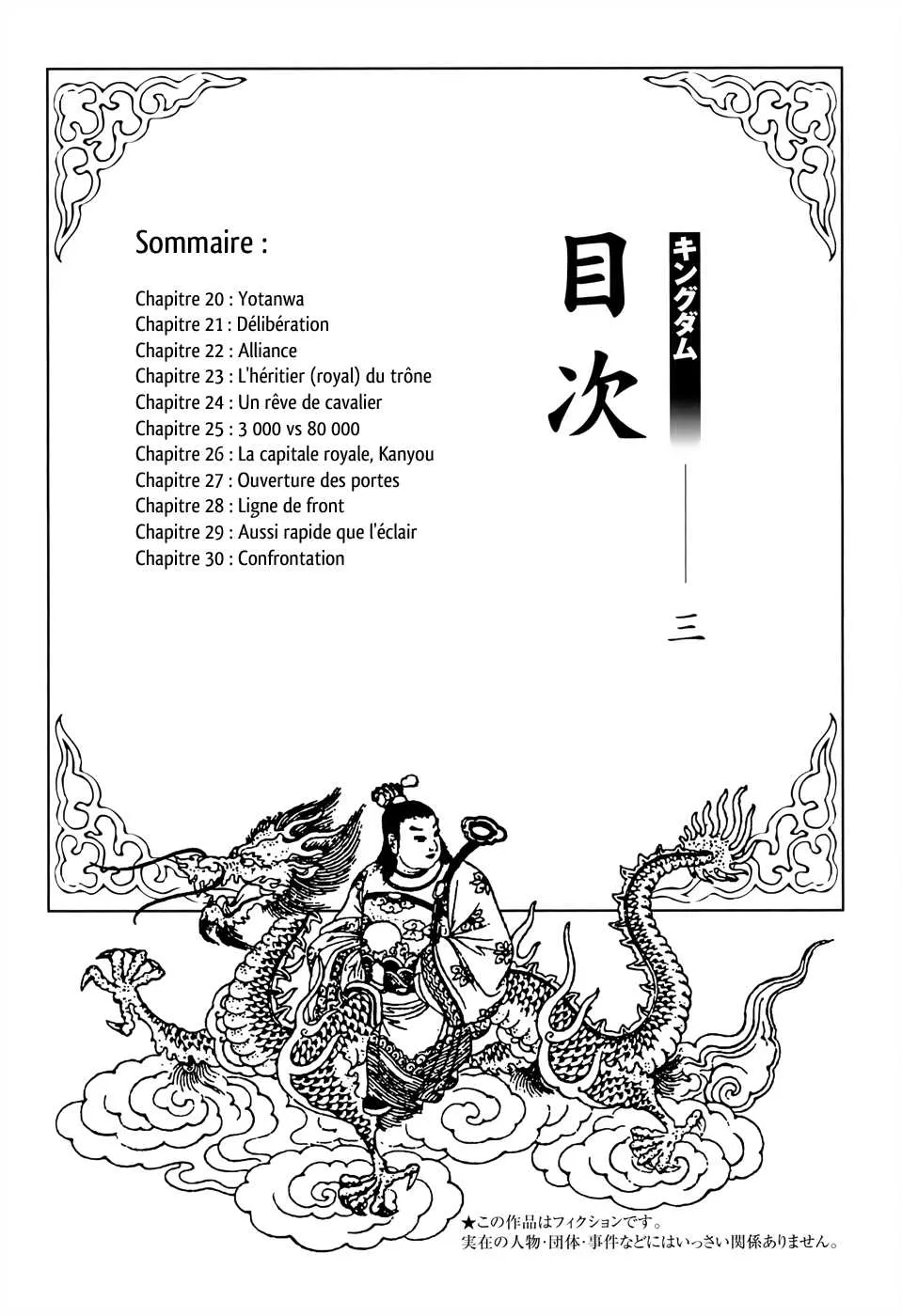 Read Kingdom vf Manga Online