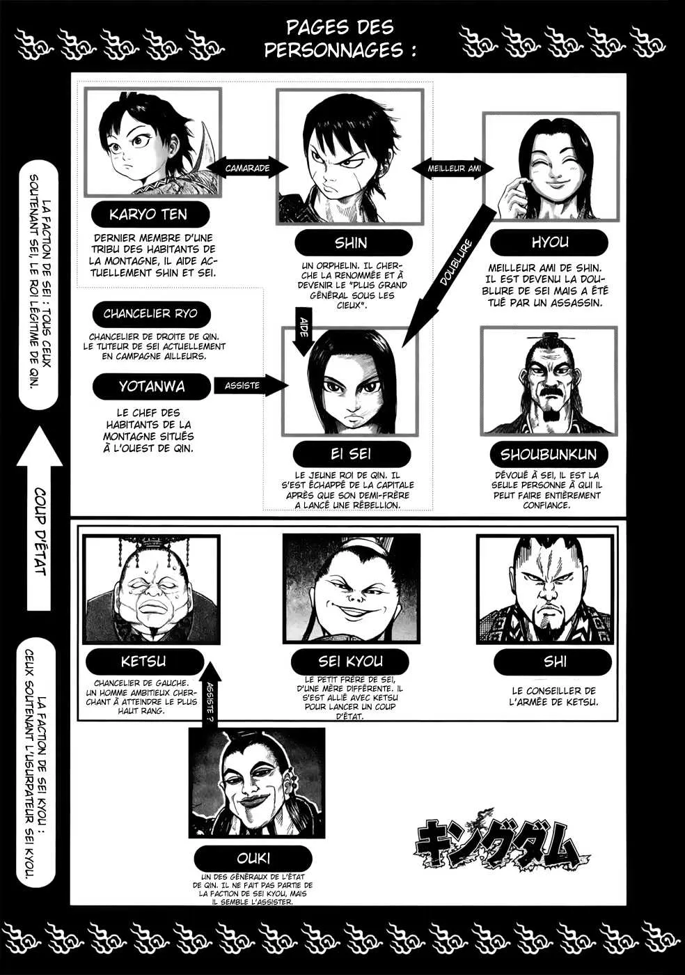Read Kingdom vf Manga Online