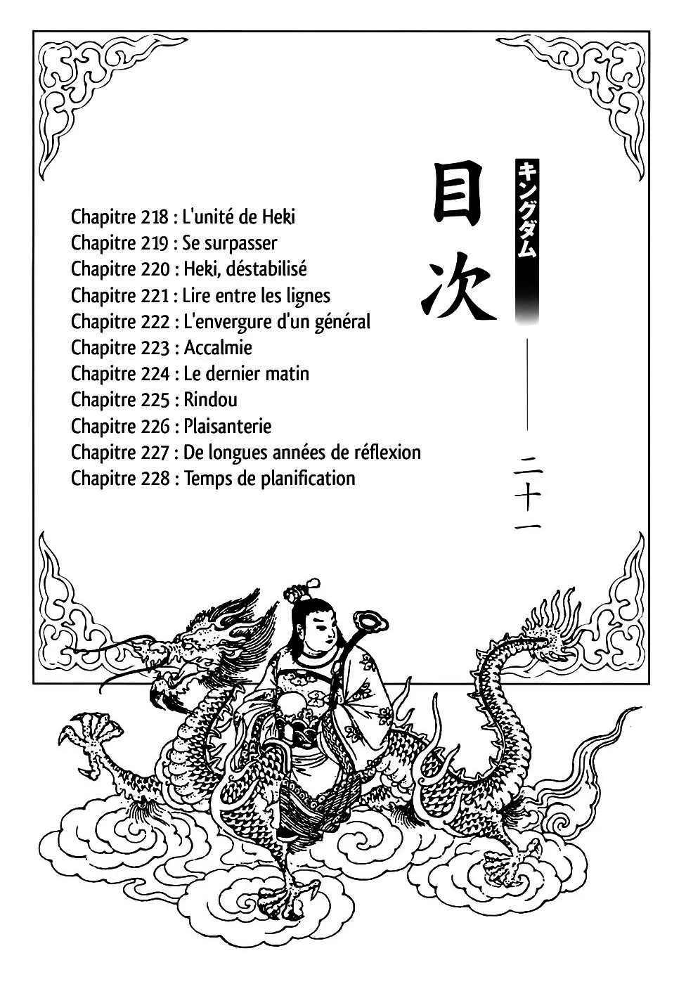 Read Kingdom vf Manga Online