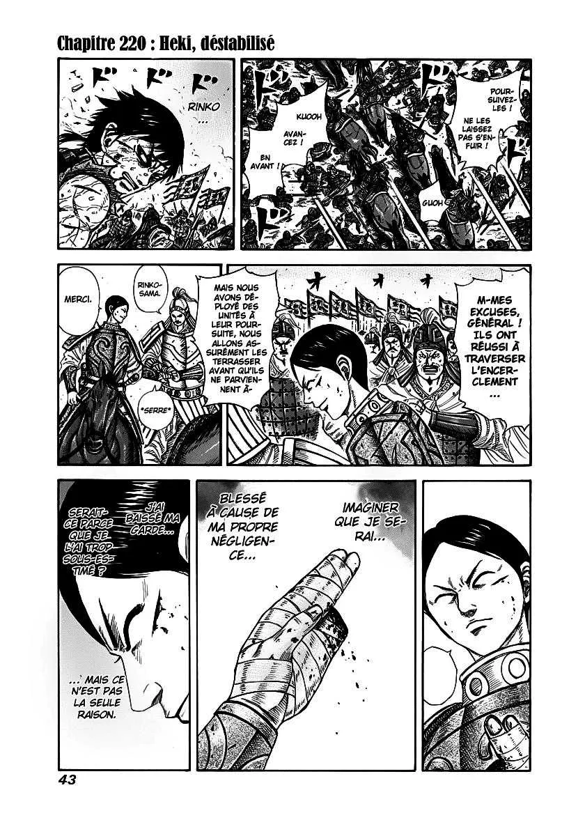 Read Kingdom vf Manga Online