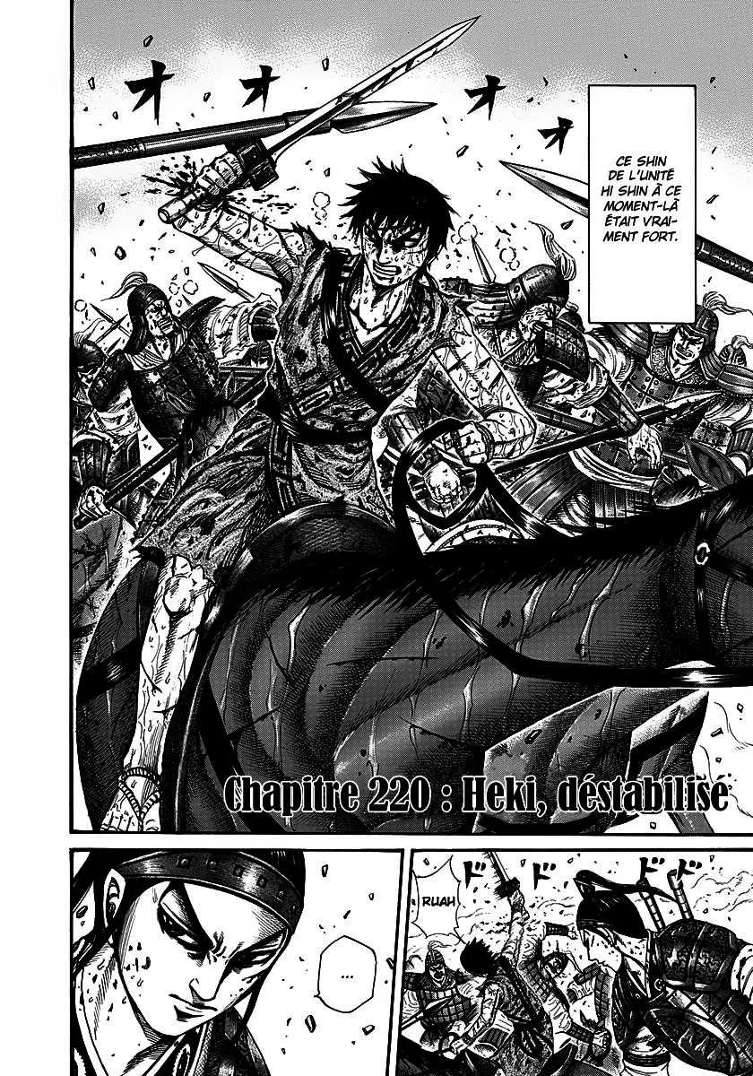 Read Kingdom vf Manga Online