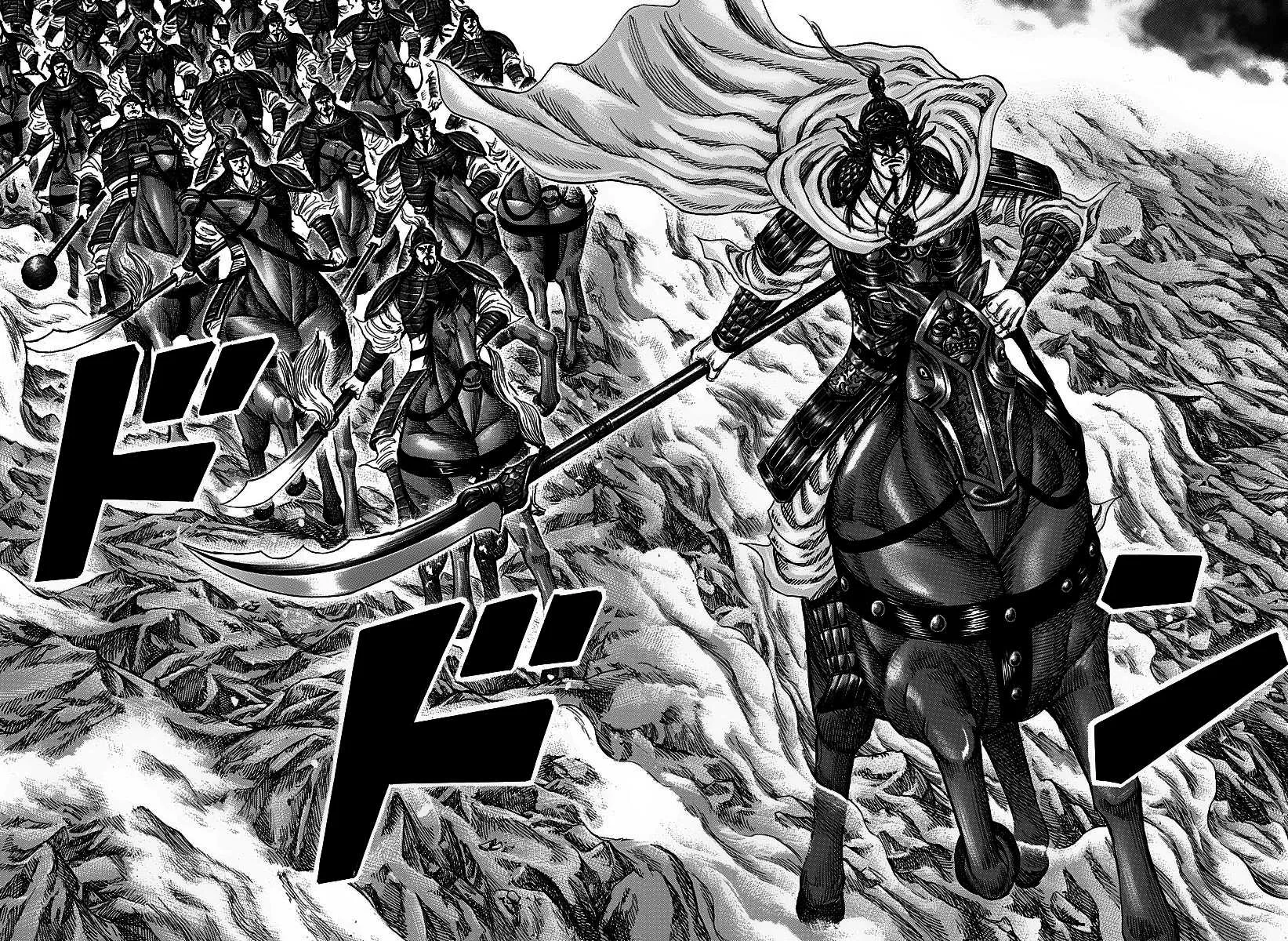 Read Kingdom vf Manga Online