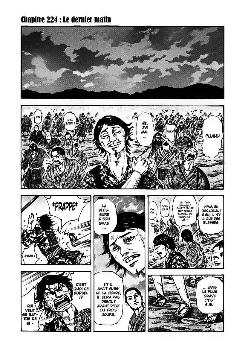 Read Kingdom vf Manga Online