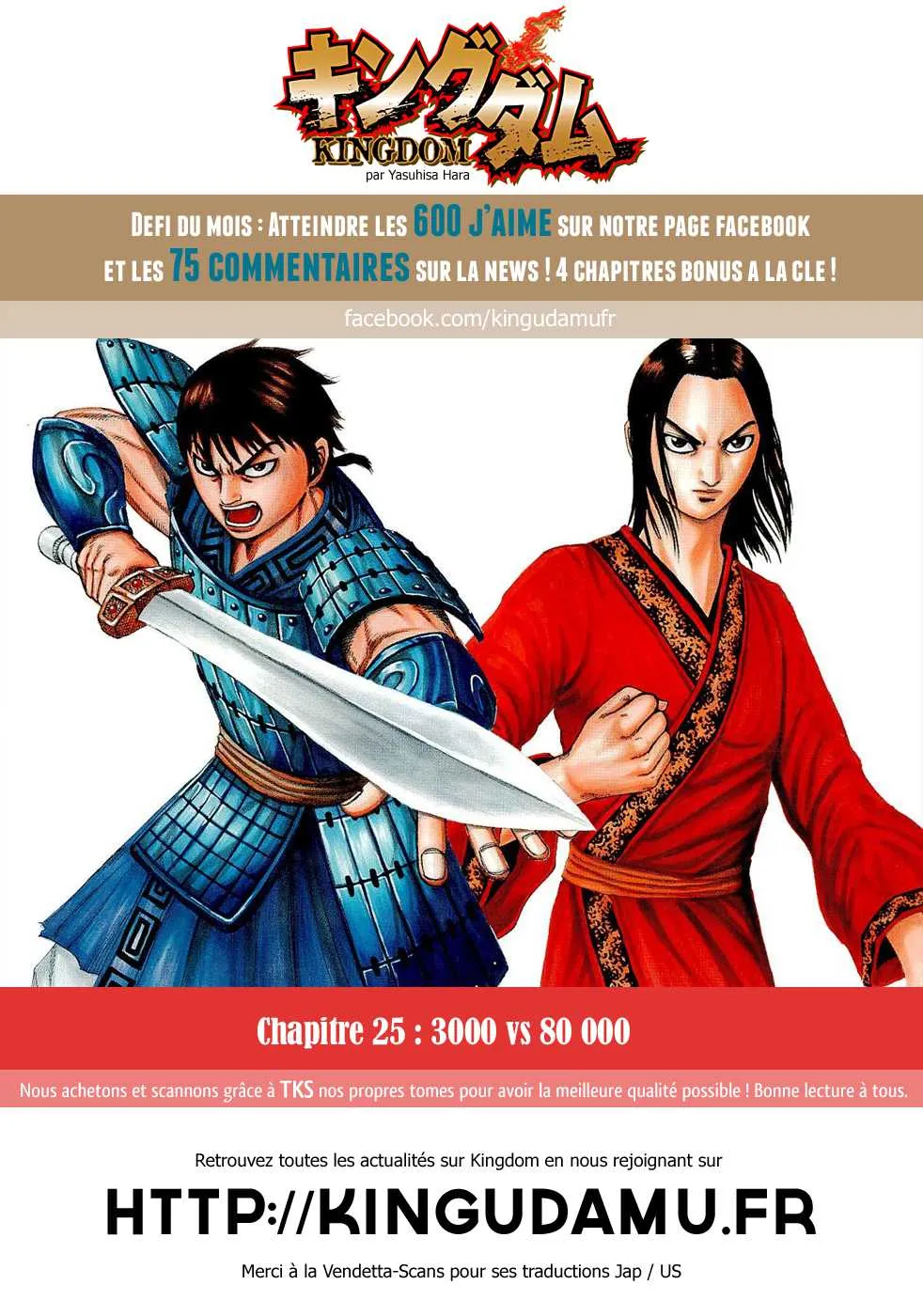 Read Kingdom vf Manga Online