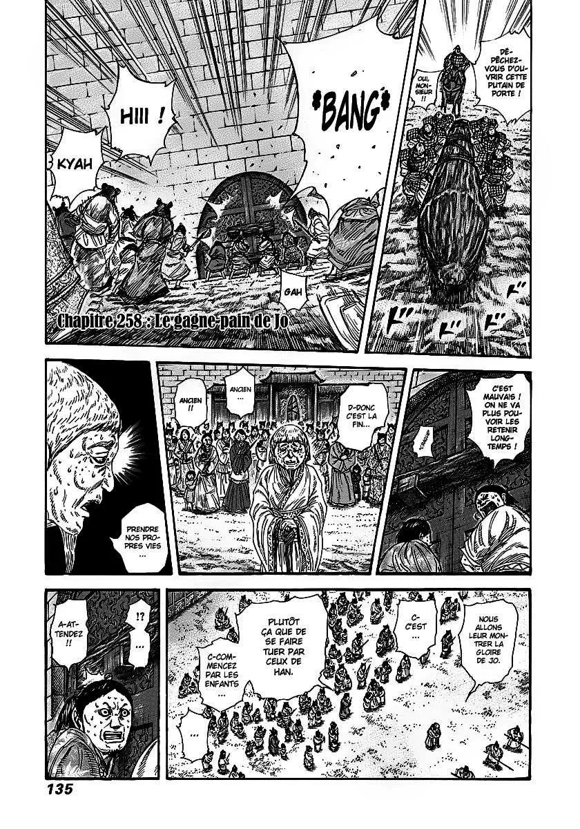 Read Kingdom vf Manga Online