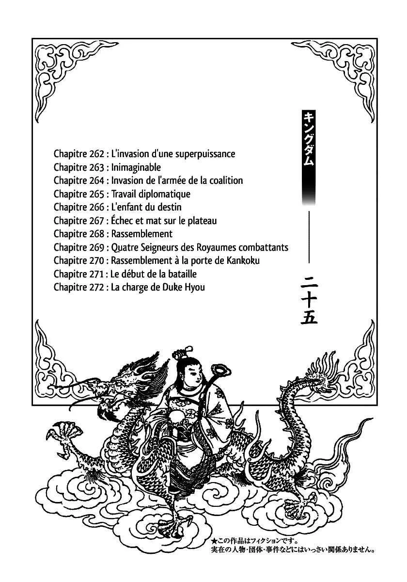 Read Kingdom vf Manga Online