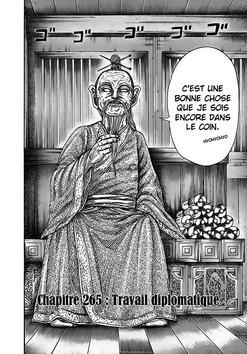 Read Kingdom vf Manga Online