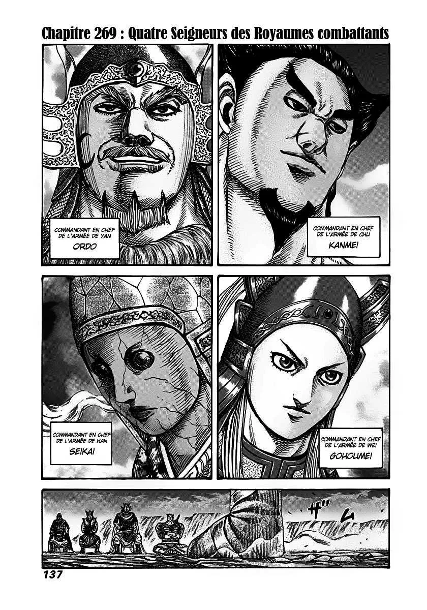 Read Kingdom vf Manga Online