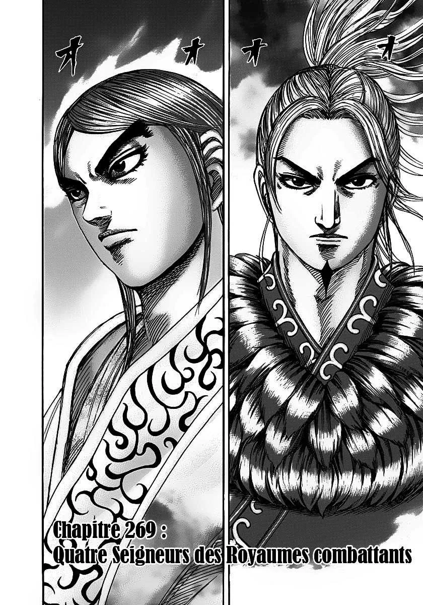 Read Kingdom vf Manga Online