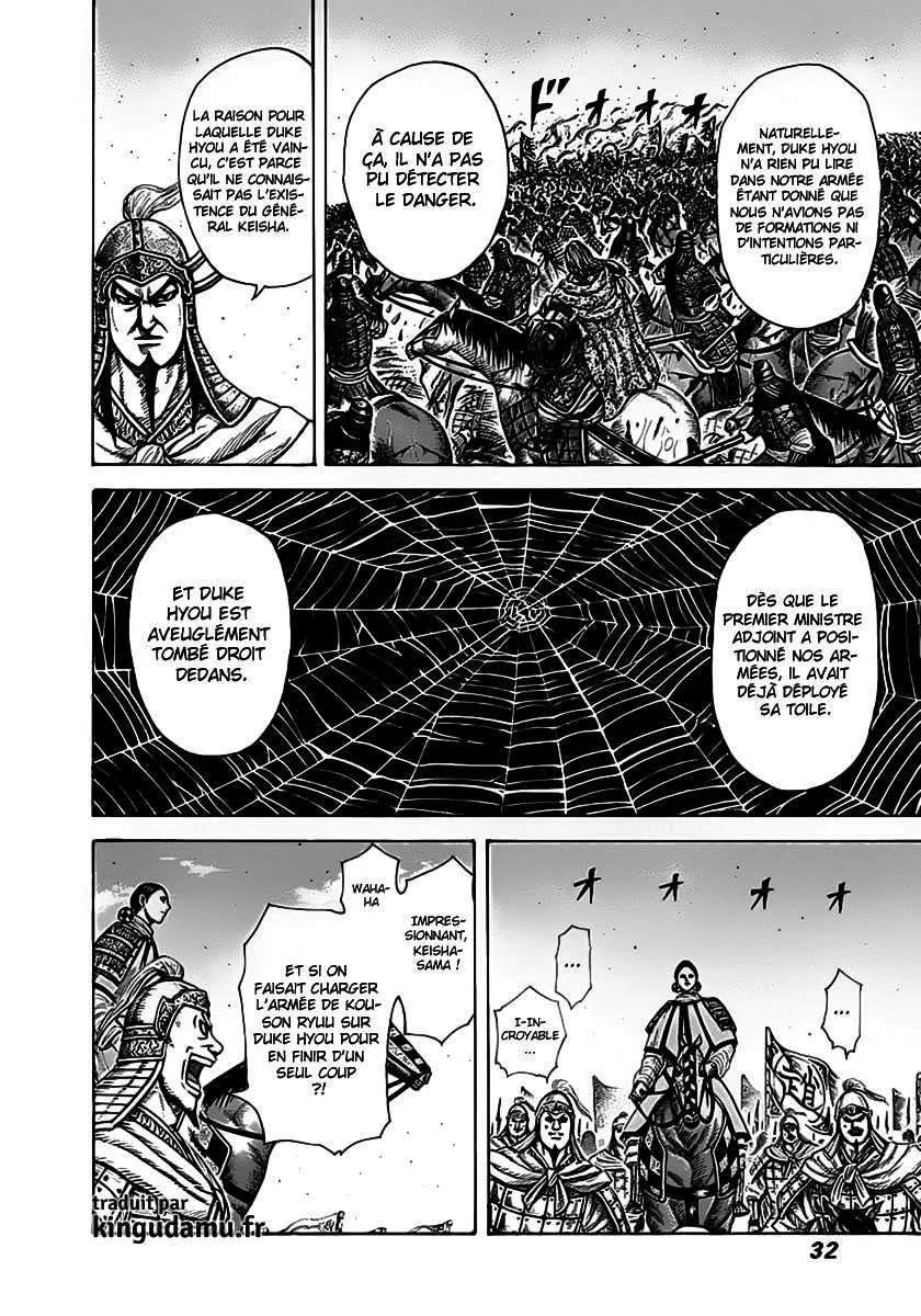 Read Kingdom vf Manga Online