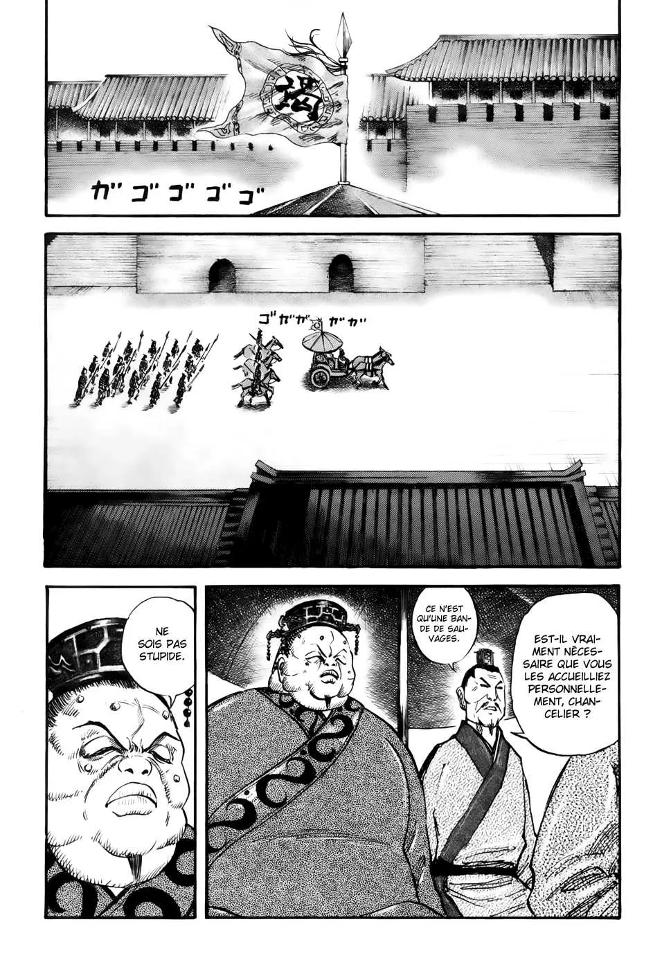 Read Kingdom vf Manga Online