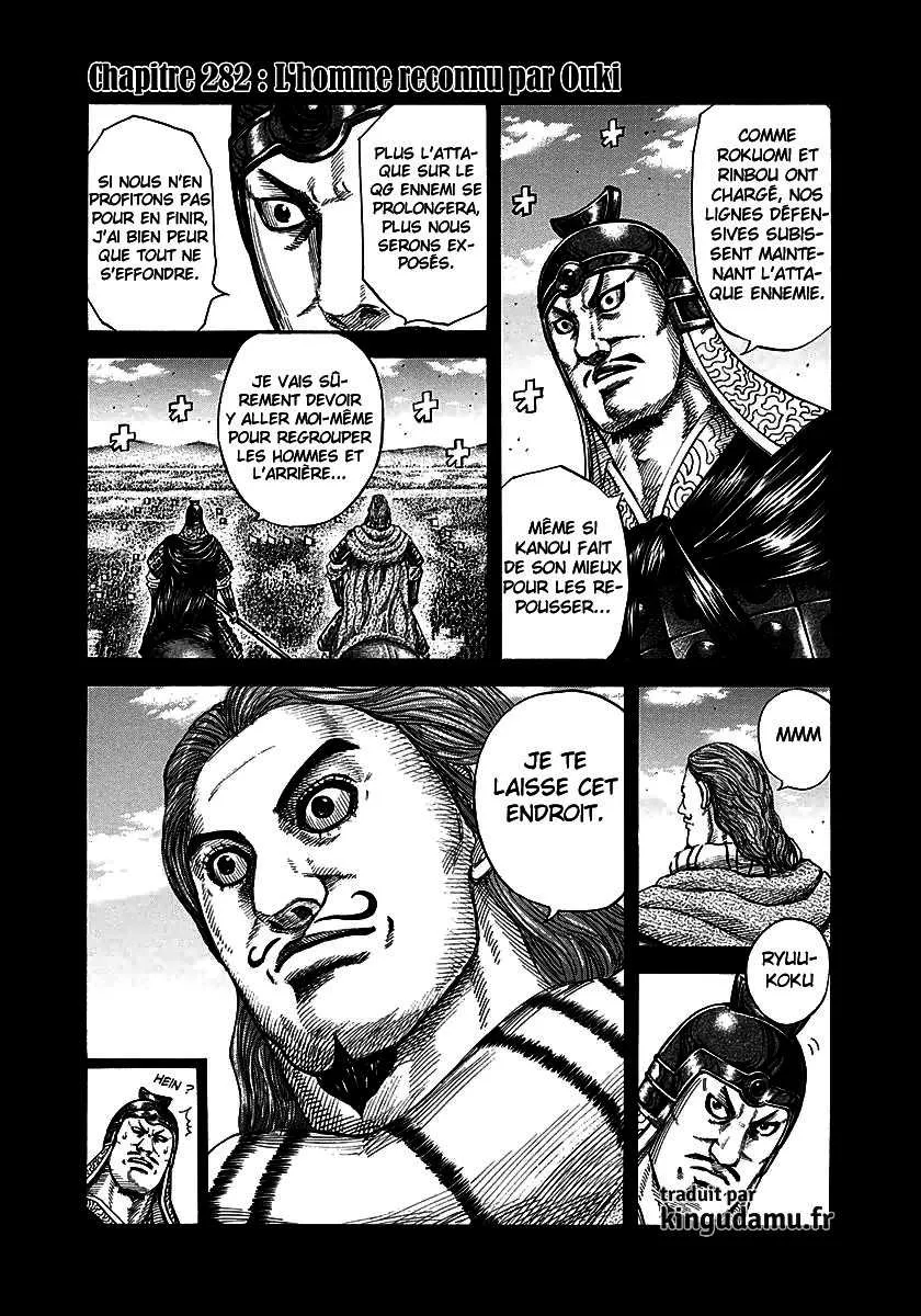 Read Kingdom vf Manga Online
