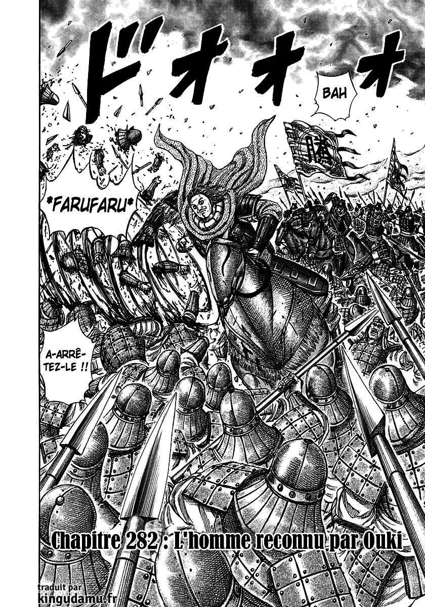 Read Kingdom vf Manga Online