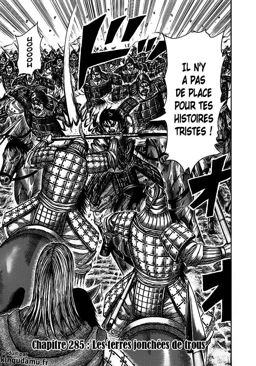 Read Kingdom vf Manga Online