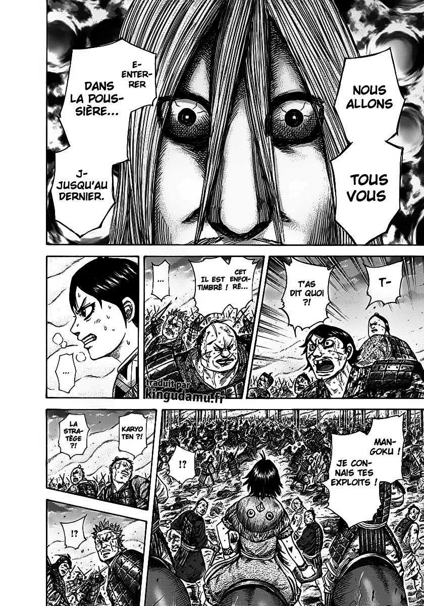 Read Kingdom vf Manga Online