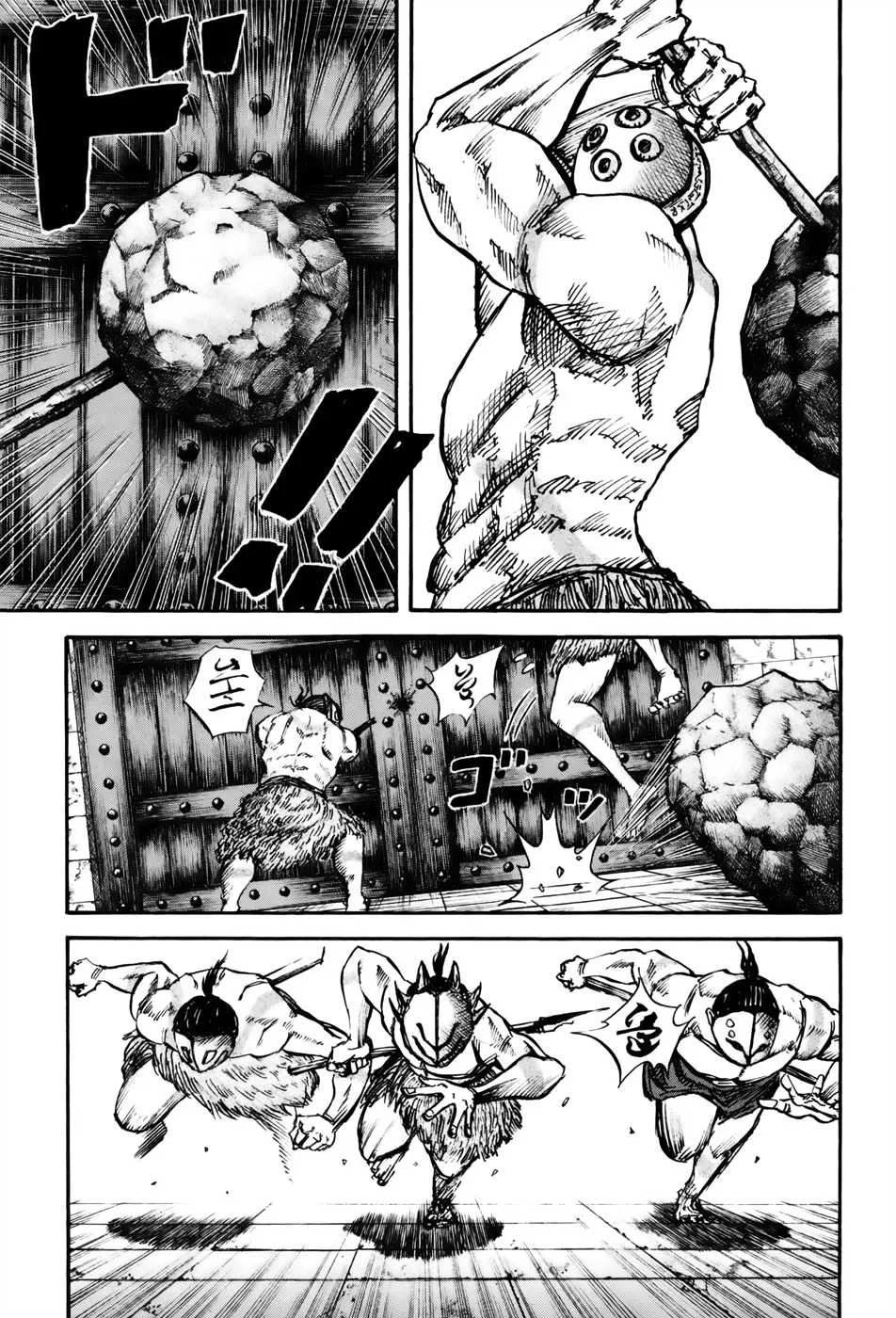 Read Kingdom vf Manga Online