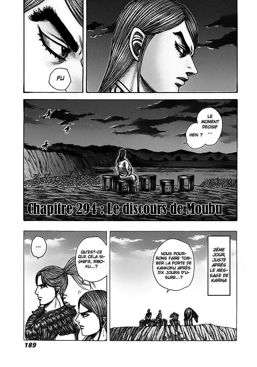 Read Kingdom vf Manga Online