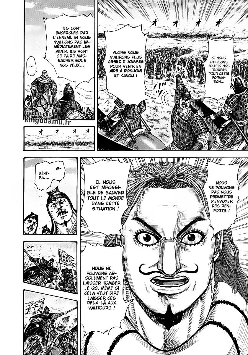 Read Kingdom vf Manga Online