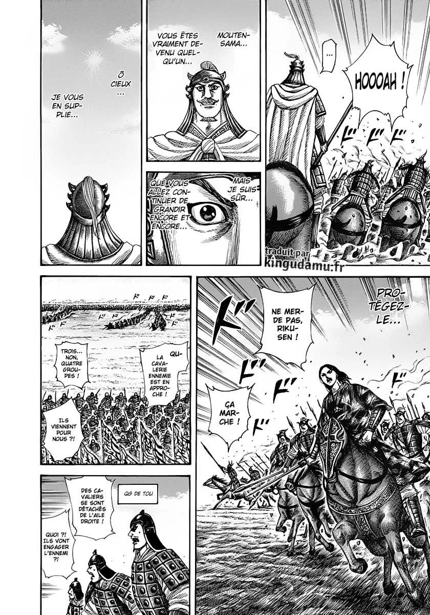 Read Kingdom vf Manga Online