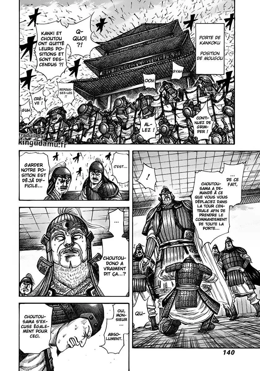 Read Kingdom vf Manga Online