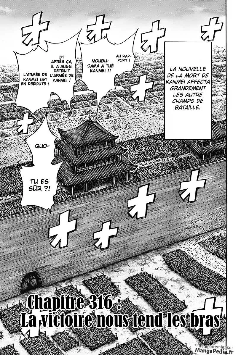 Read Kingdom vf Manga Online