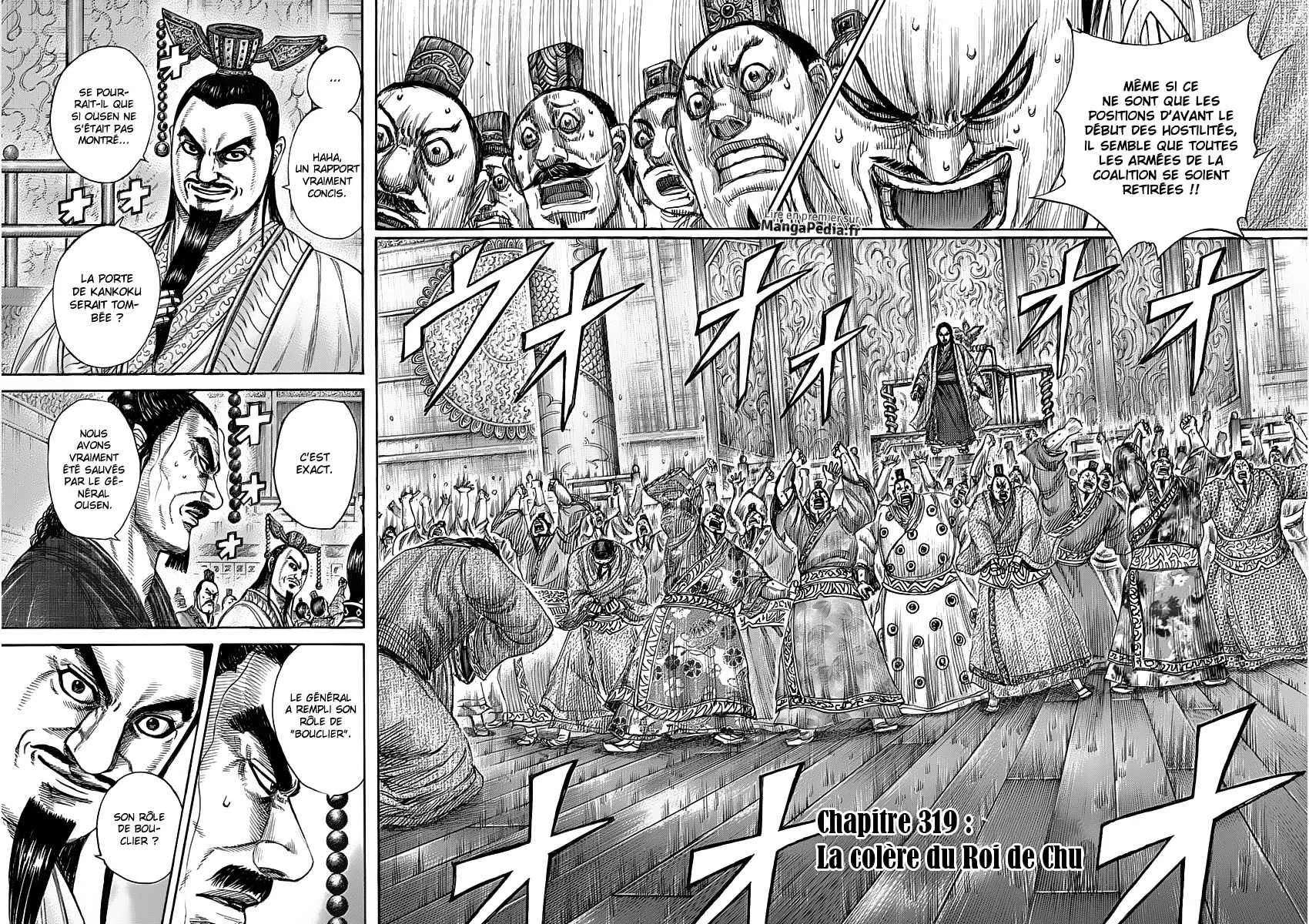Read Kingdom vf Manga Online