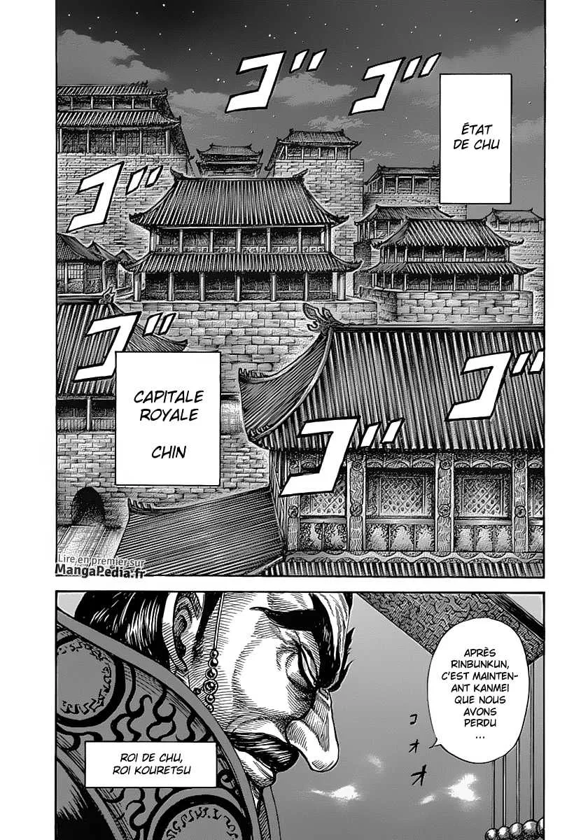 Read Kingdom vf Manga Online