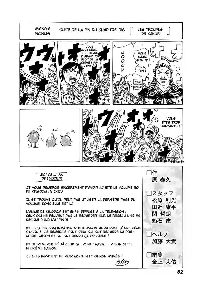 Read Kingdom vf Manga Online