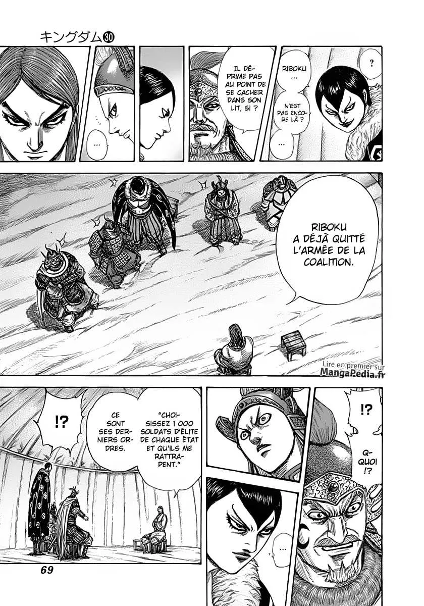 Read Kingdom vf Manga Online