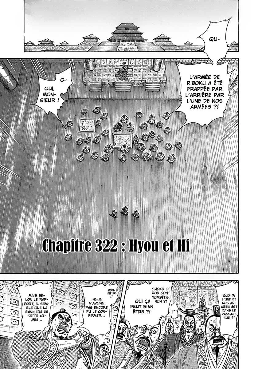 Read Kingdom vf Manga Online