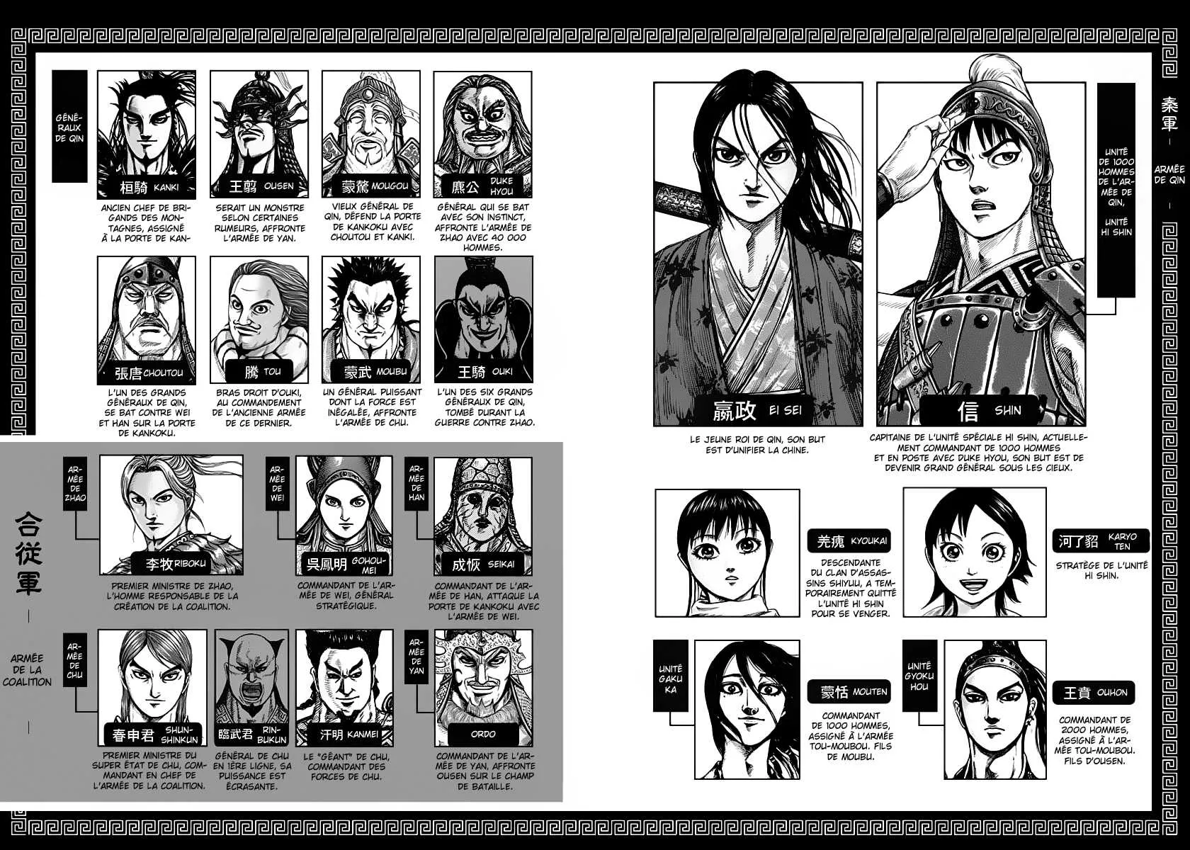 Read Kingdom vf Manga Online