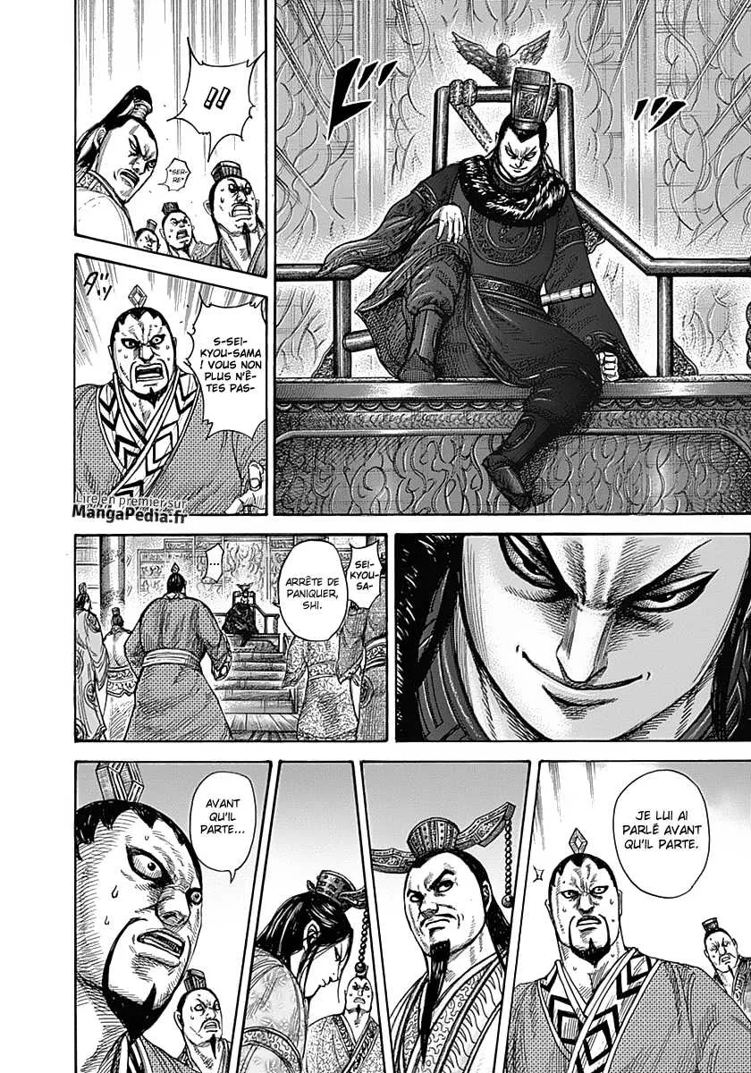 Read Kingdom vf Manga Online