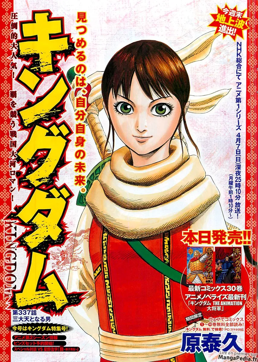 Read Kingdom vf Manga Online