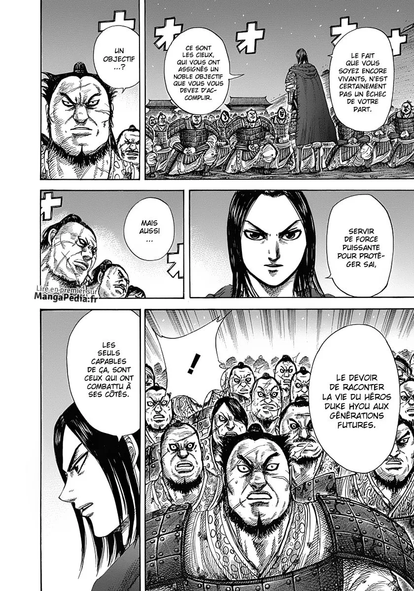 Read Kingdom vf Manga Online