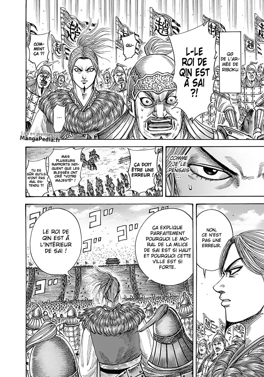 Read Kingdom vf Manga Online