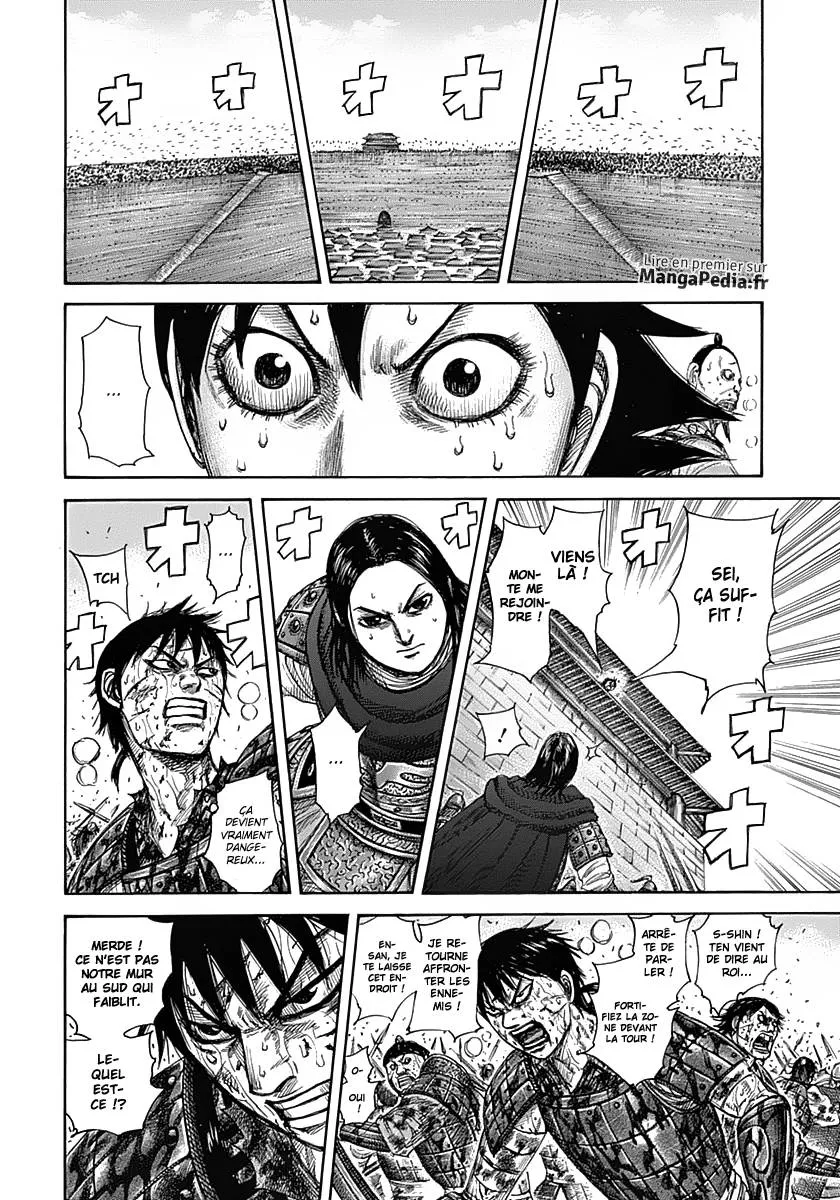Read Kingdom vf Manga Online