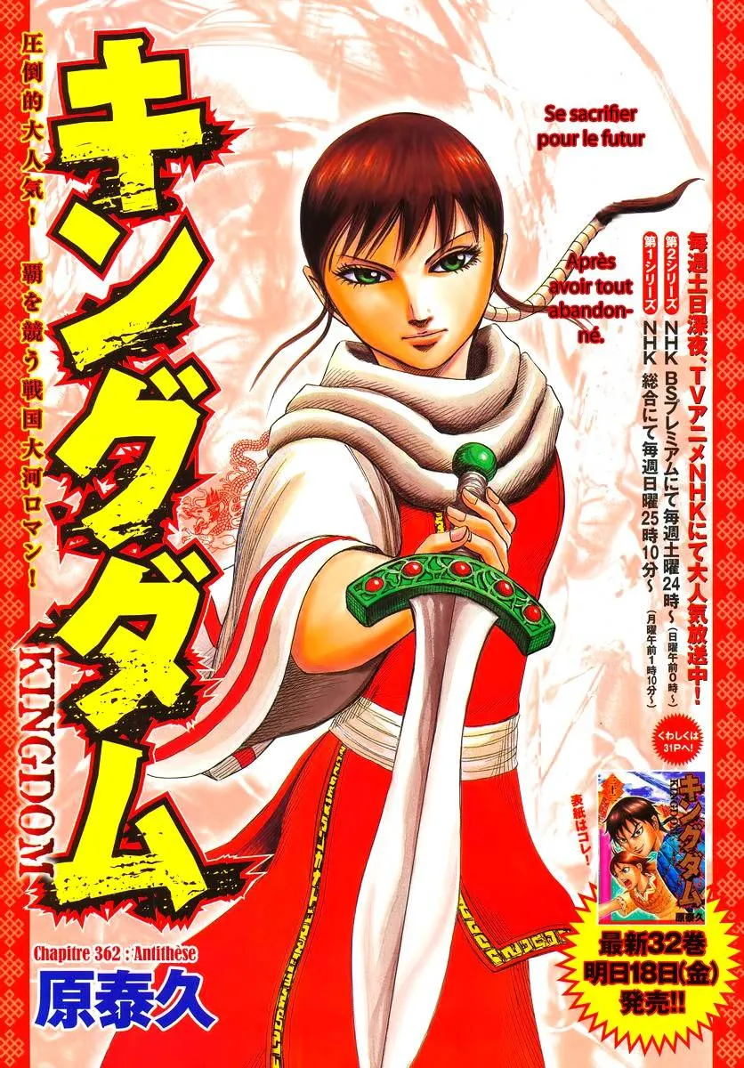 Read Kingdom vf Manga Online