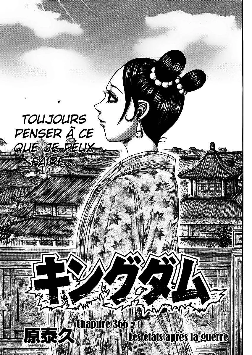 Read Kingdom vf Manga Online