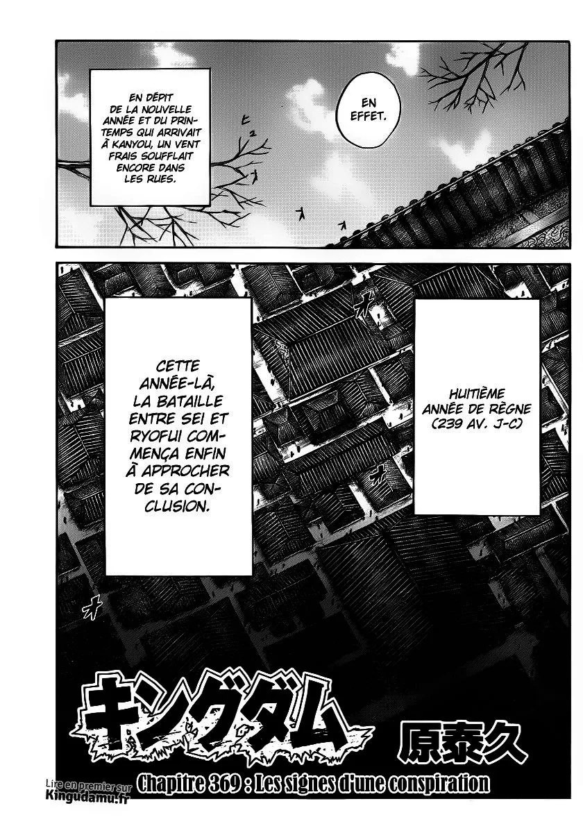 Read Kingdom vf Manga Online