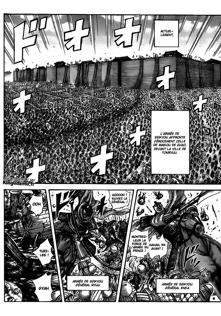 Read Kingdom vf Manga Online