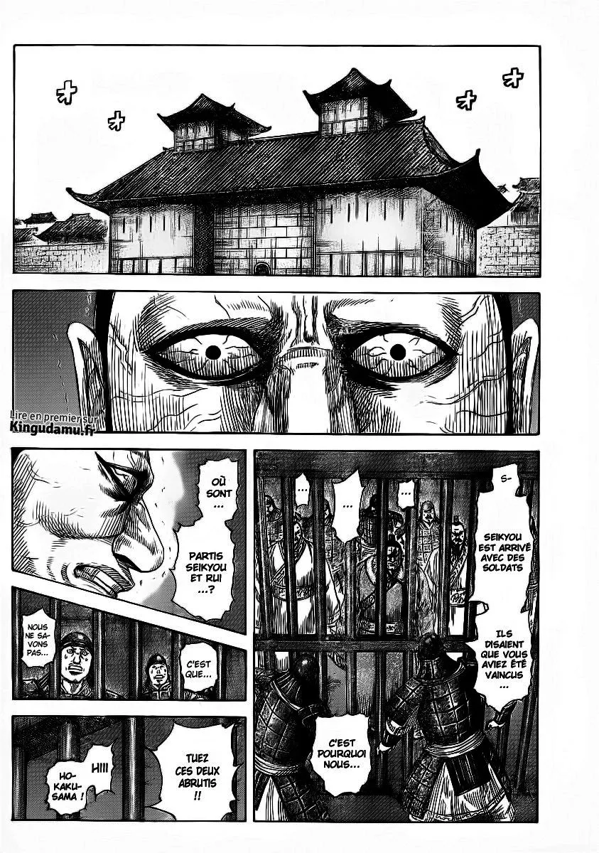 Read Kingdom vf Manga Online