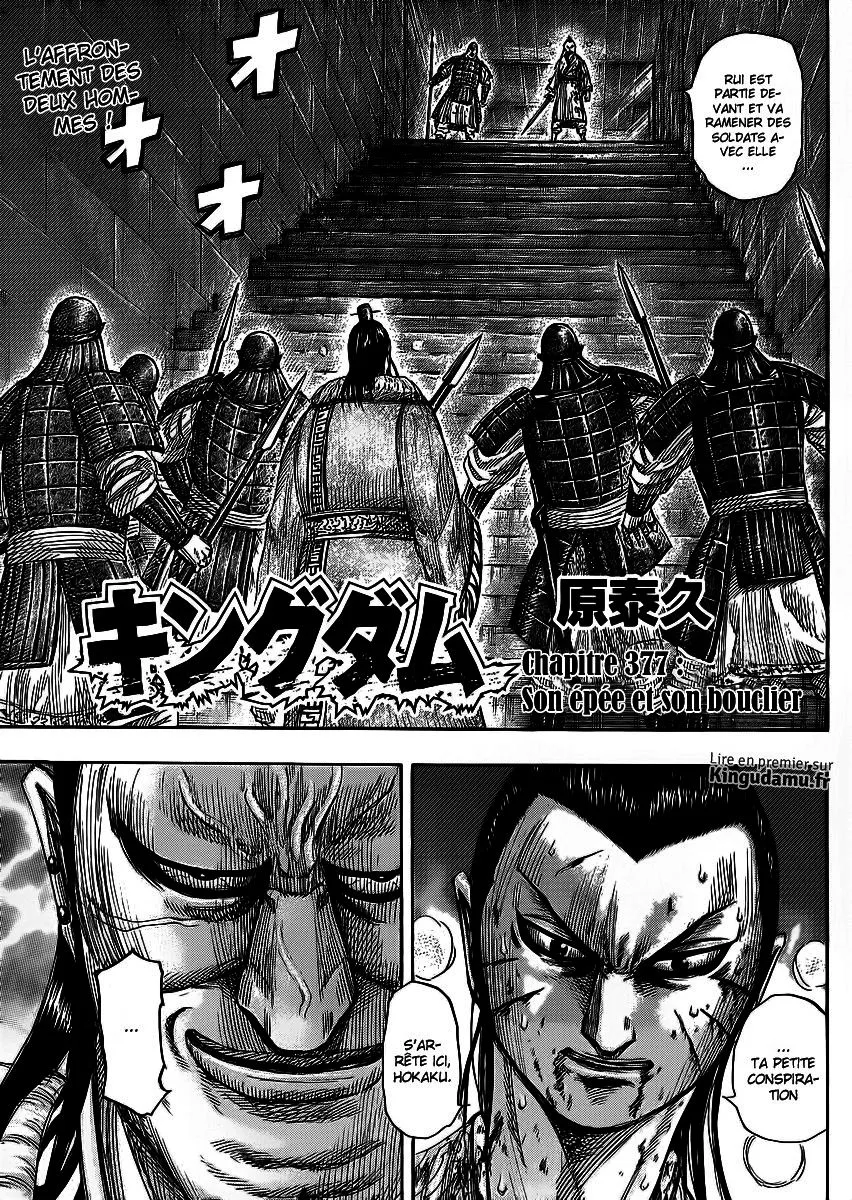 Read Kingdom vf Manga Online