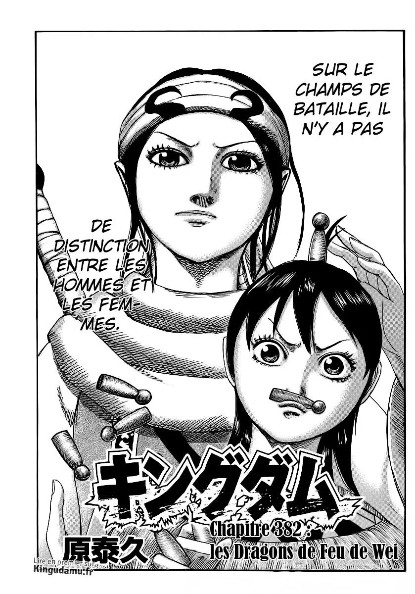 Read Kingdom vf Manga Online