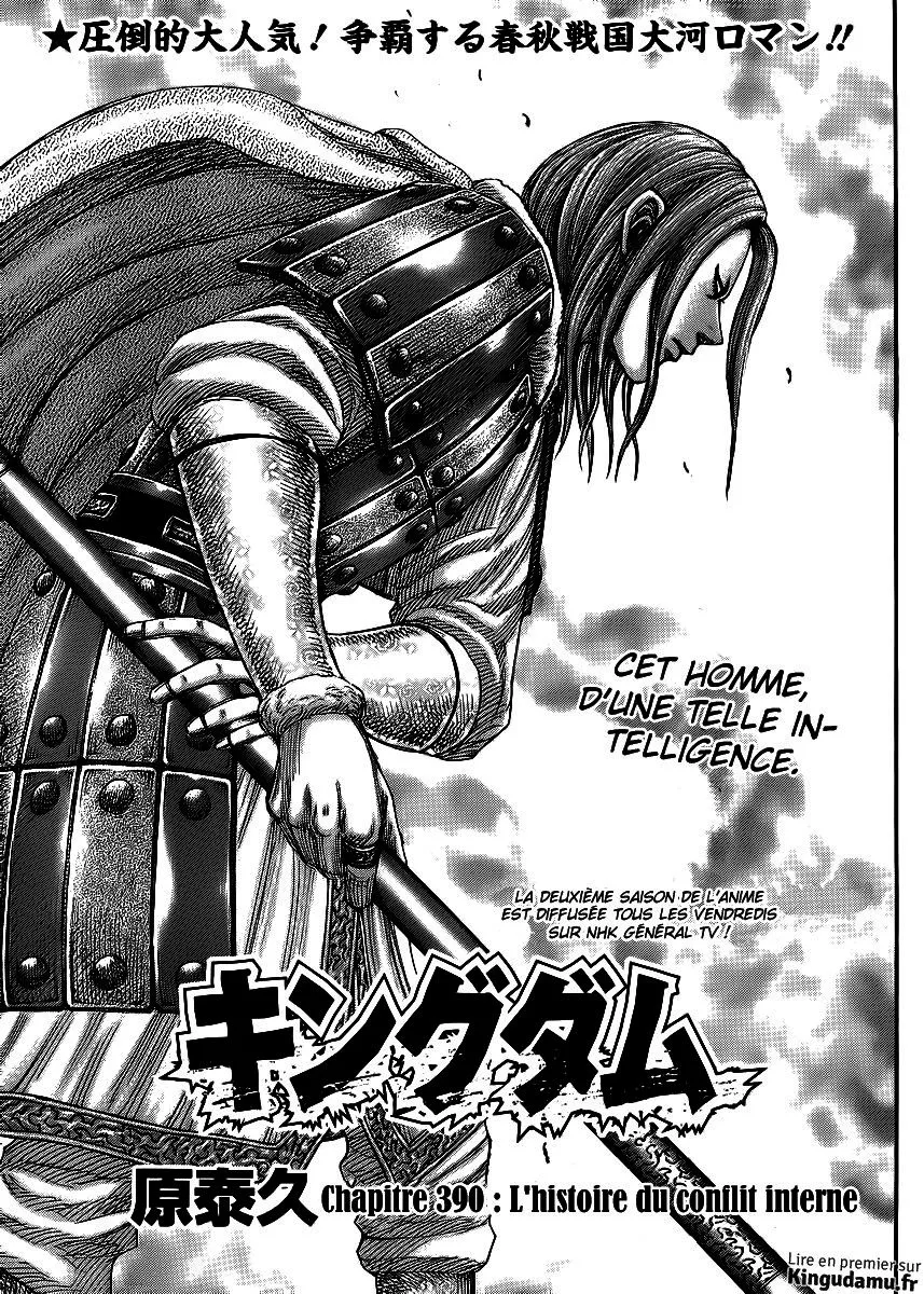 Read Kingdom vf Manga Online