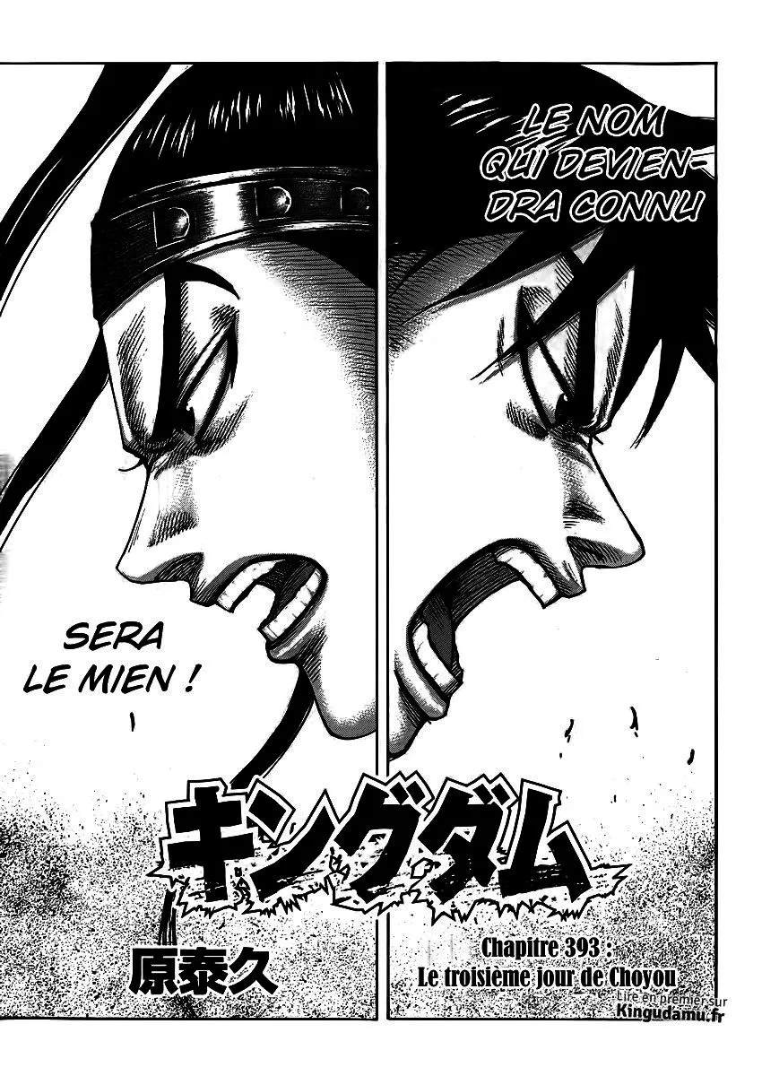 Read Kingdom vf Manga Online