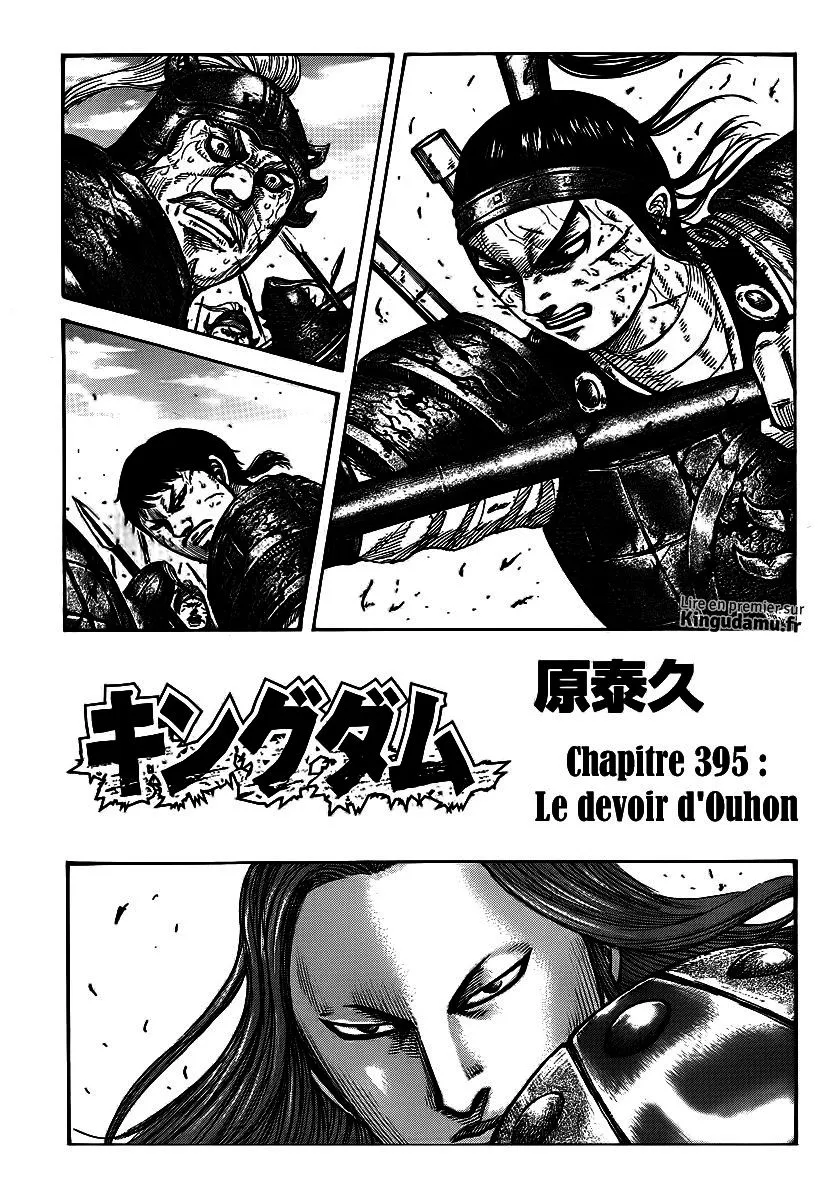 Read Kingdom vf Manga Online