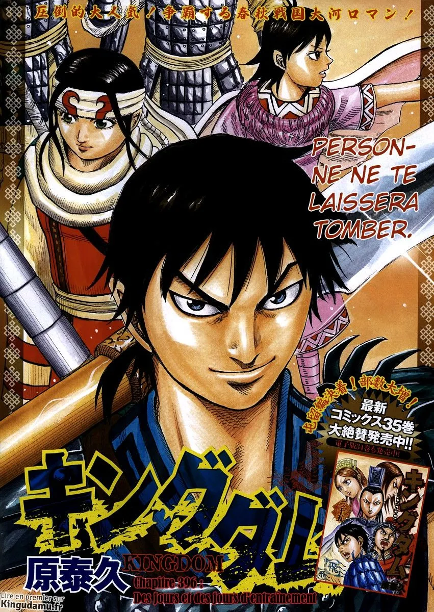 Read Kingdom vf Manga Online