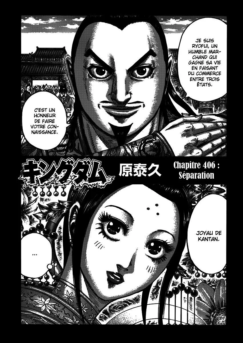 Read Kingdom vf Manga Online