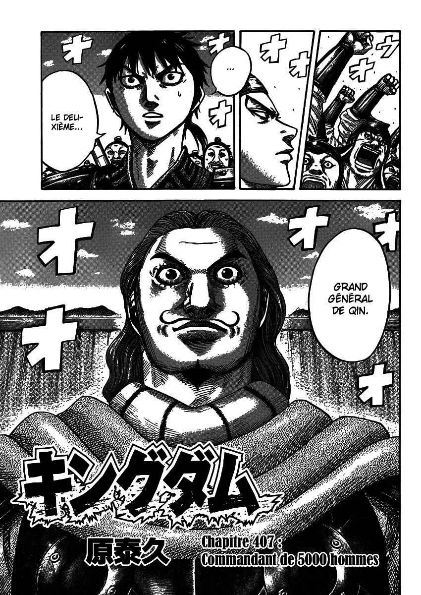 Read Kingdom vf Manga Online