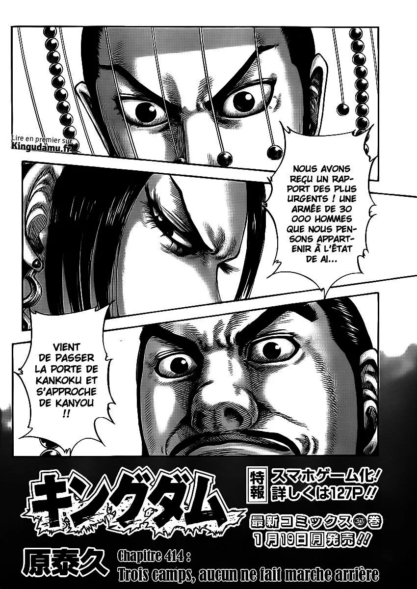 Read Kingdom vf Manga Online
